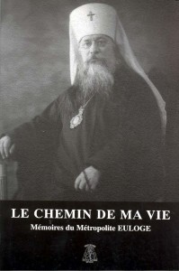 Vient de paraître : « Le chemin de ma vie. Mémoires du Métropolite Euloge »