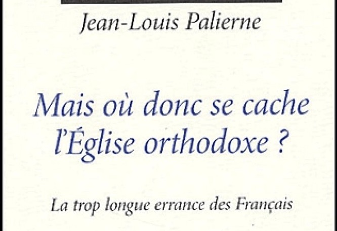 Recension : Jean-Louis Palierne “Mais où se cache donc l’Église orthodoxe ? La trop longue errance des Français”