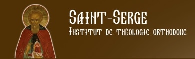 Les voeux pour la Nativité du doyen de l’Institut Saint-Serge et un appel au soutien