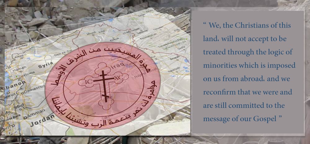 Communiqué publié par le Patriarcat grec-orthodoxe d’Antioche et de tout l’Orient, Damas, le 30 juillet