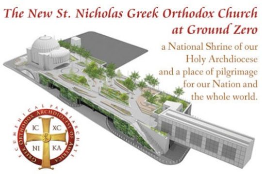 Voir en direct la consécration de la nouvelle église Saint-Nicolas de Manhattan
