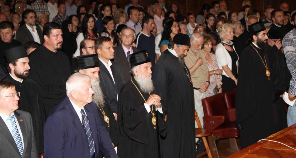 Commémoration à Belgrade du centenaire de la naissance du patriarche Paul de Serbie