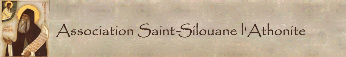 Le site de l’association Saint-Silouane l’Athonite