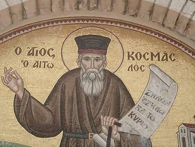 Conférence dédiée à l’ancien Païssios du Mont Athos et à saint Cosmas d’Étolie
