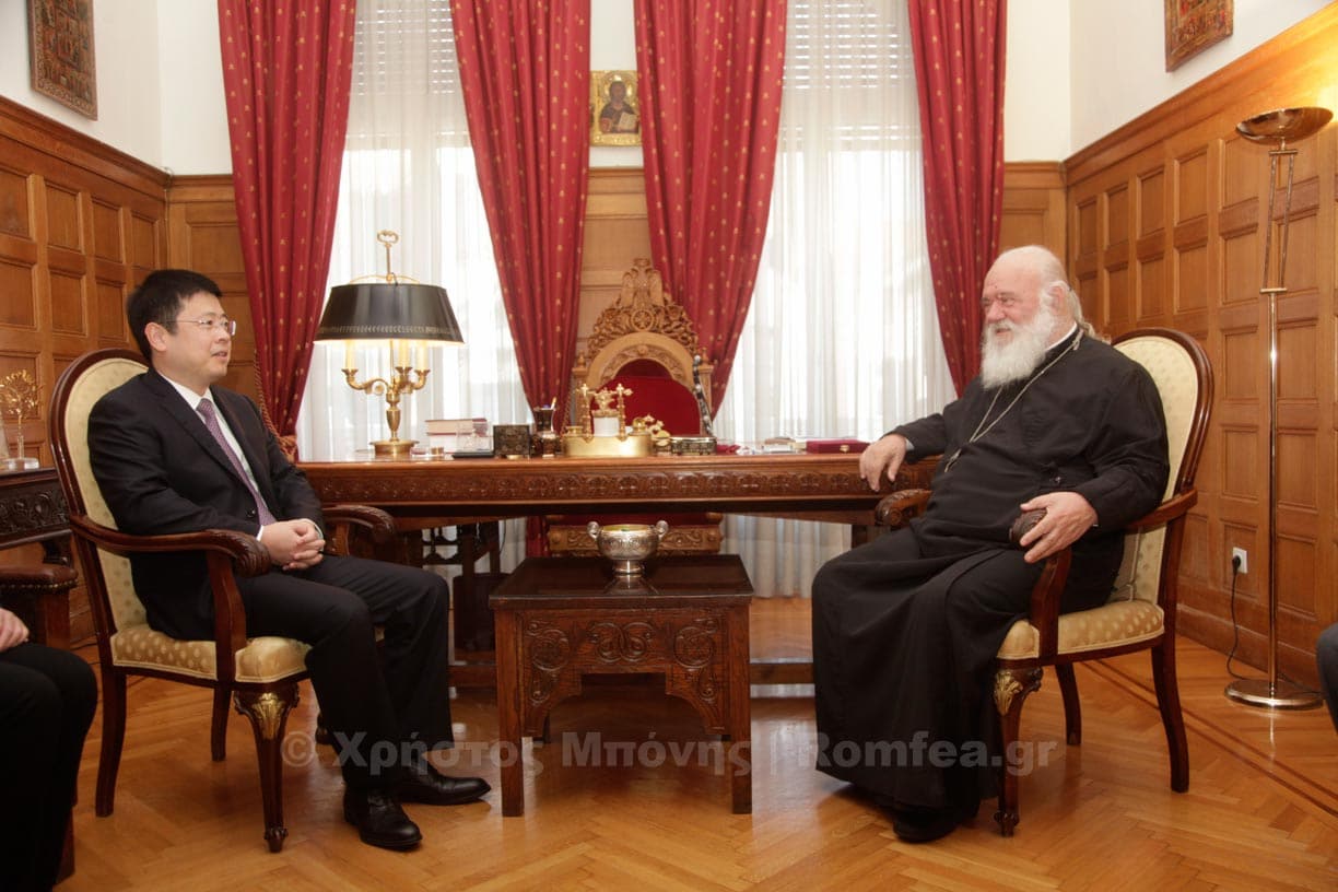L’ambassadeur de Chine a rendu visite à l’archevêque d’Athènes Jérôme