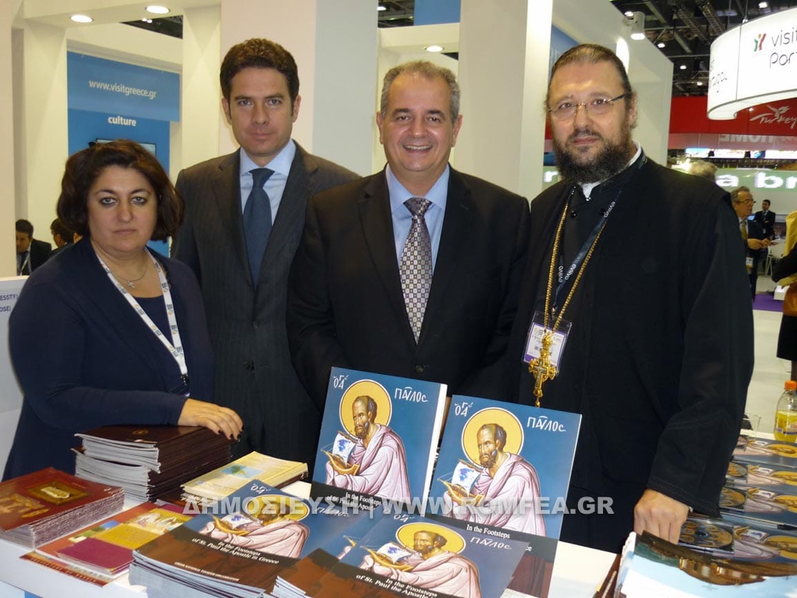 L’Église de Grèce participe à la Foire internationale du tourisme à Londres