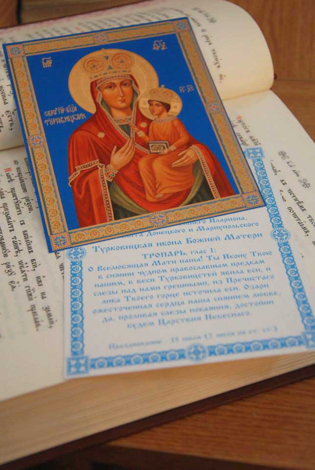 Des militaires de la Garde nationale ukrainienne ont pillé un couvent féminin orthodoxe
