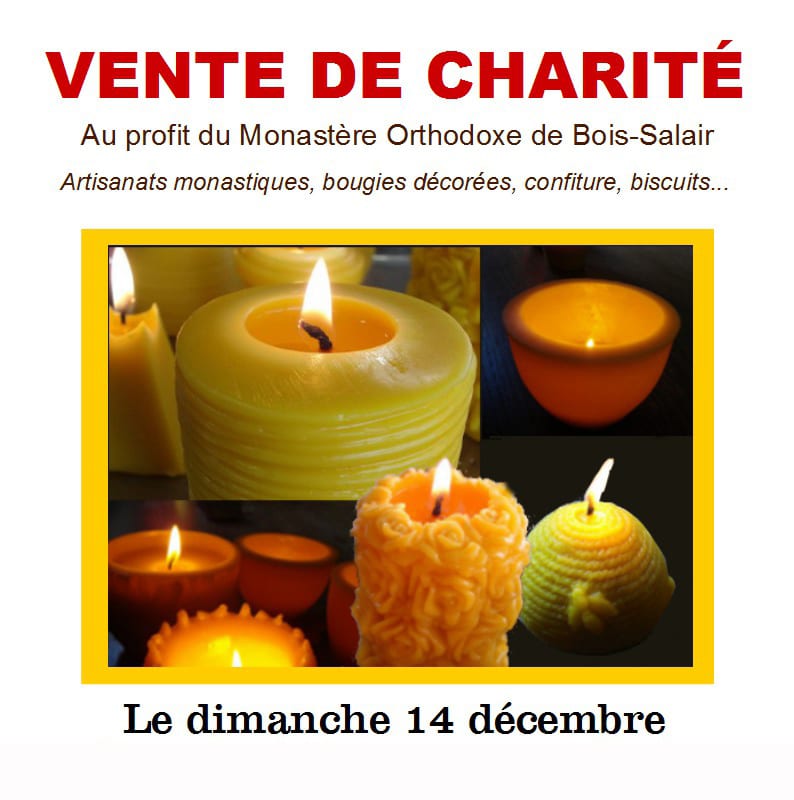 Vente de charité au profit du monastère orthodoxe de Bois-Salair (anciennement à Godoncourt)