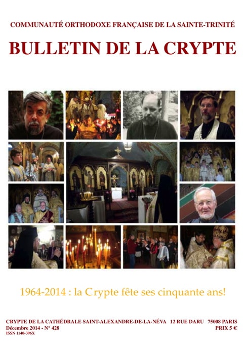 Un numéro spécial du “Bulletin de la Crypte” pour le cinquantenaire de la paroisse de la Très-Sainte-Trinité à Paris