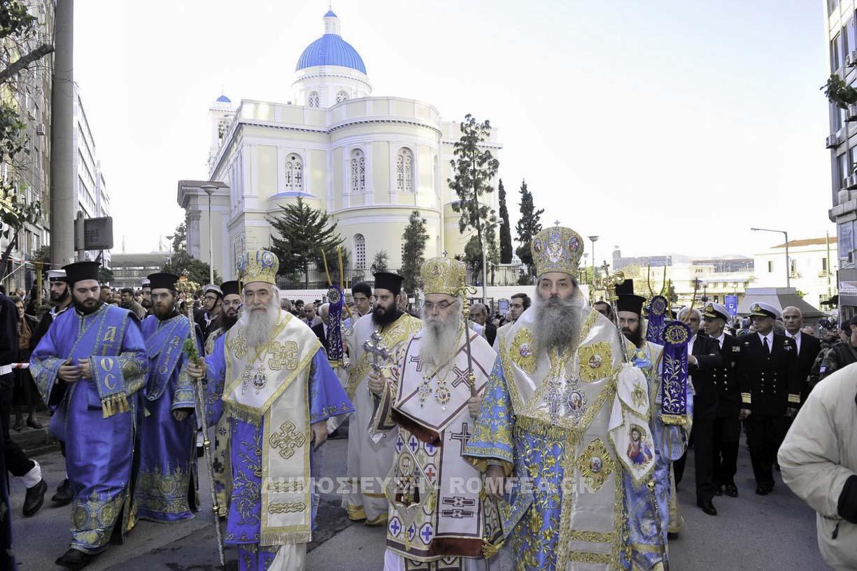Procession de saint Nicolas au Pirée