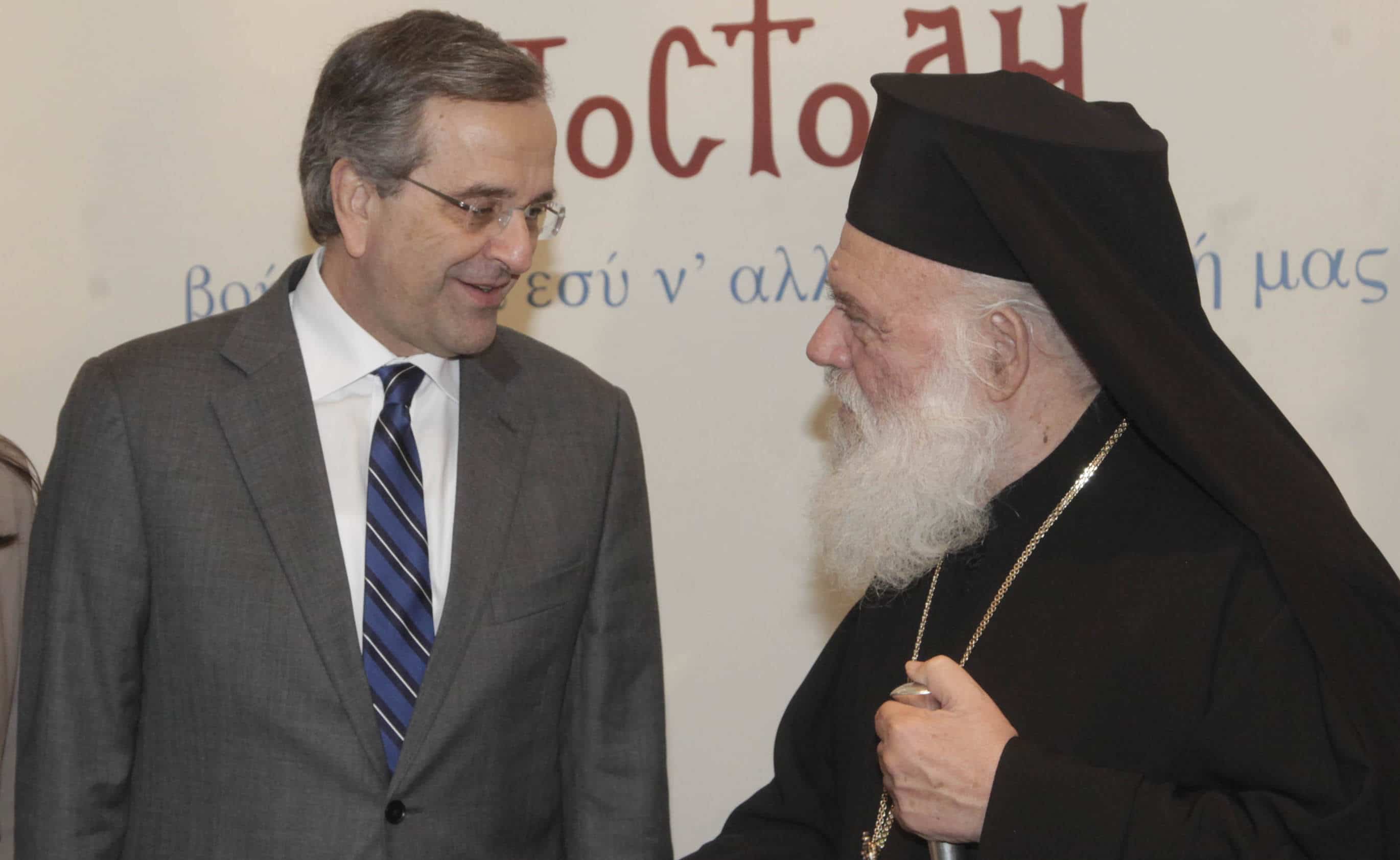 L’archevêque d’Athènes Jérôme au Premier ministre grec Antonis Samaras : « Merci pour ce que vous faites pour notre Église »