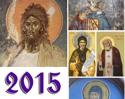 Le diocèse métropolitain de Vidin de l’Église orthodoxe bulgare a déclaré l’année 2015 « année du repentir »