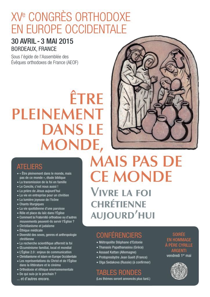 Une présentation de la Fraternité orthodoxe en Europe occidentale