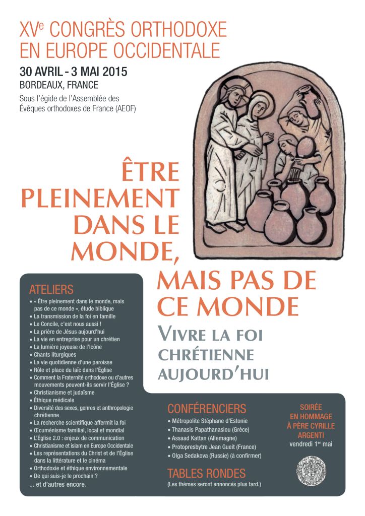 Le XVe congrès orthodoxe en Europe occidentale (Bordeaux du 30 avril au 3 mai)