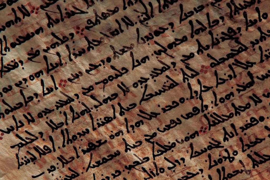 Cours d’étude biblique orthodoxe à Paris – 30 mai
