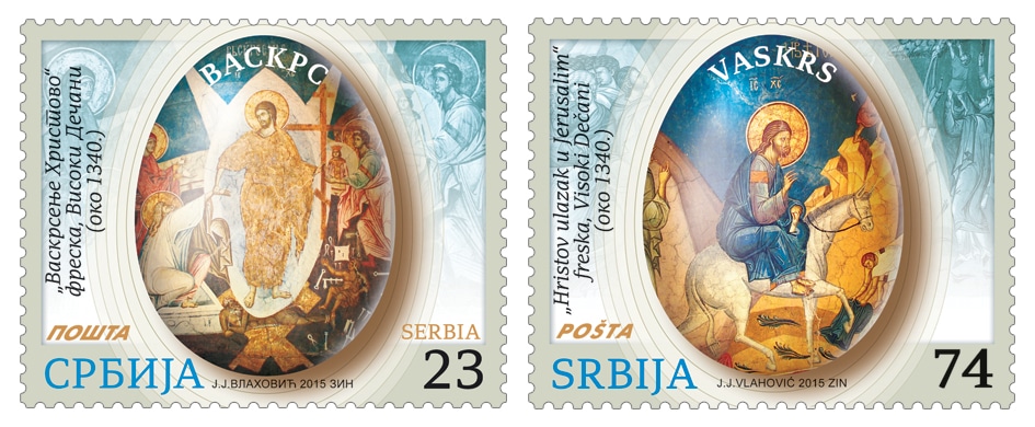 Les PTT serbes émettent deux timbres dédiés à la semaine sainte et à Pâques
