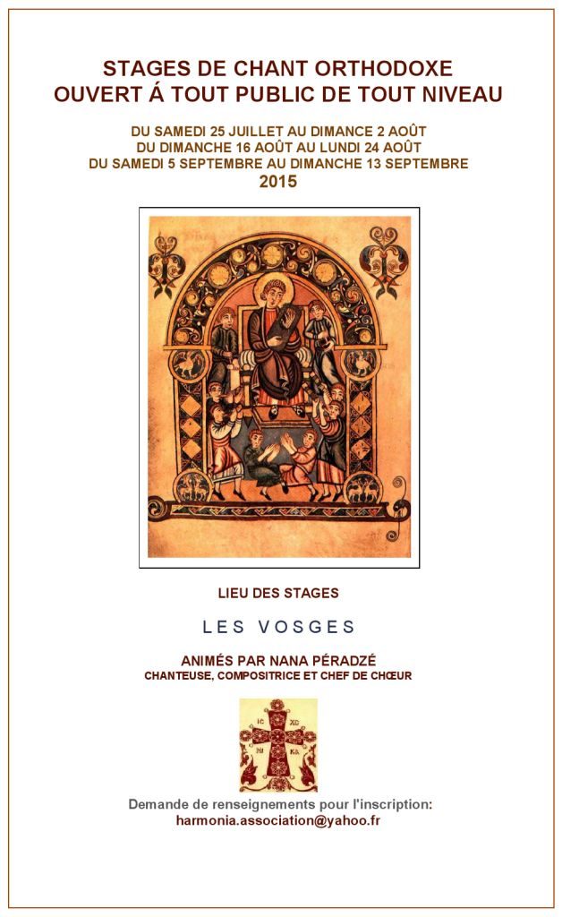 Trois stages de chant orthodoxe dans les Vosges de juillet à septembre