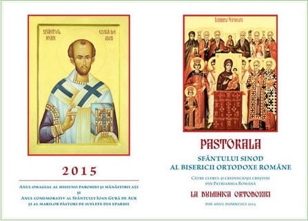 Lettre pastorale du Saint-Synode de l’Église orthodoxe roumaine pour le Dimanche de l’orthodoxie 2015