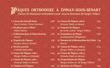 Un nouveau disque du choeur du Séminaire orthodoxe russe: « Pâques orthodoxe à Épinay-sous-Sénart »