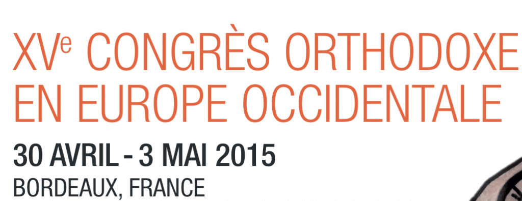 Le dossier préparatoire du XVe congrès orthodoxe d’Europe occidentale (Bordeaux du 30 avril au 3 mai)