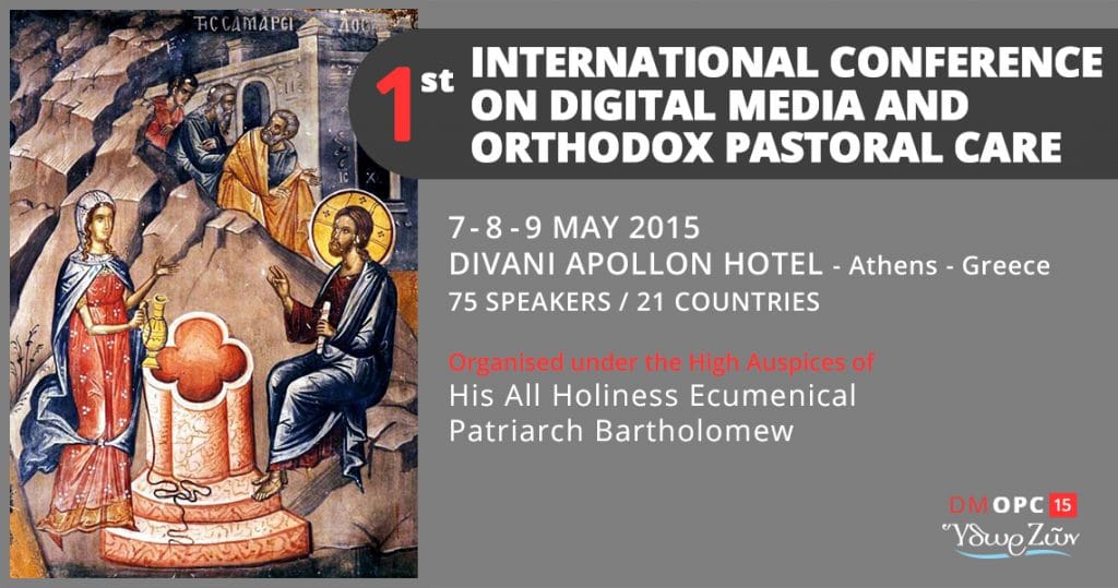 Premier colloque international sur les médias numériques et la pastorale orthodoxe à Athènes les 7, 8 et 9 mai