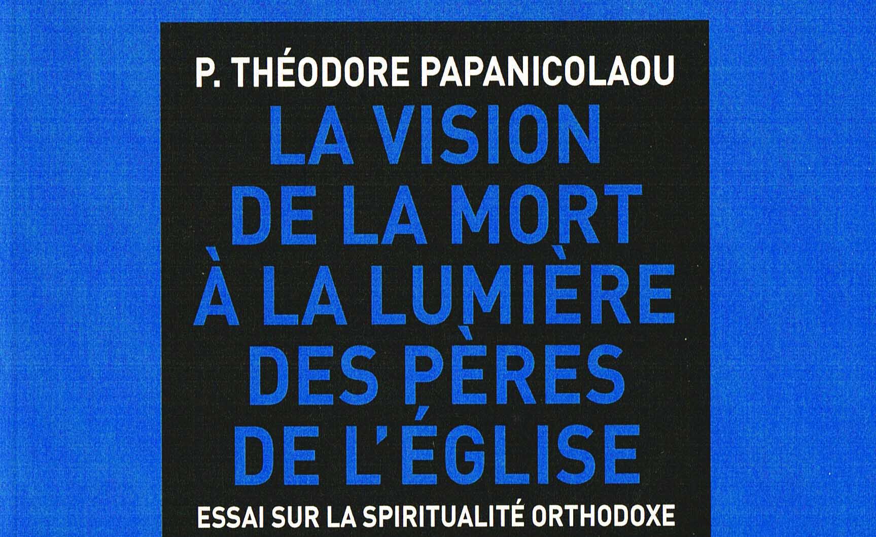 Recension: Père Théodore Papanicolaou, « La vision de la mort à la lumière des Pères de l’Eglise »