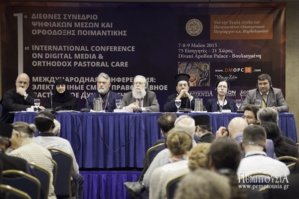 Conclusions de la première conférence sur les médias numériques et la pastorale orthodoxe, tenue à Vouliagmeni, près d’Athènes, du 7 au 9 mai 2015