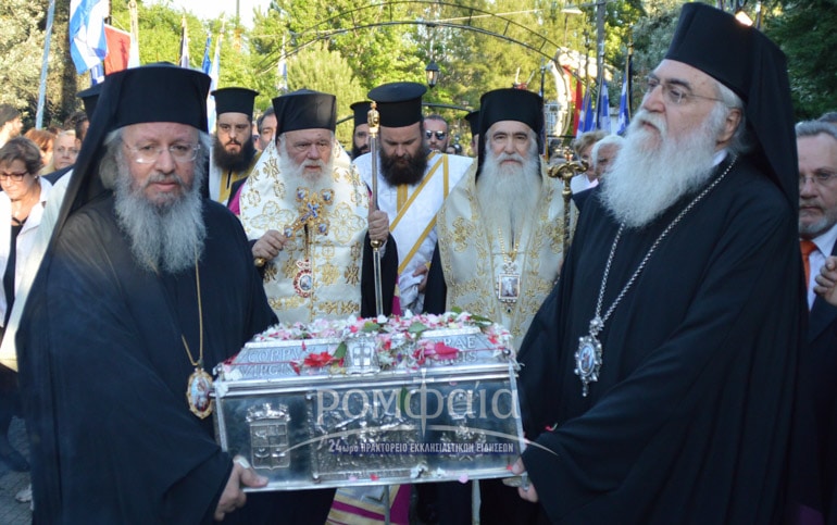 Arrivée des reliques de la sainte grande-martyre Barbara à Athènes