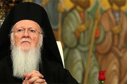 Patriarche Bartholomée : “Les défis spirituels auxquels notre société contemporaine est confrontée”