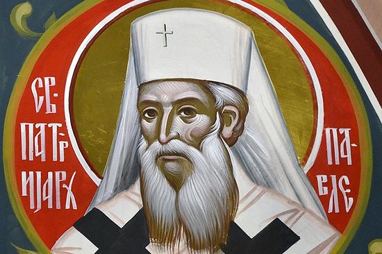 Une nouvelle rue en Serbie portera le nom du patriarche Paul