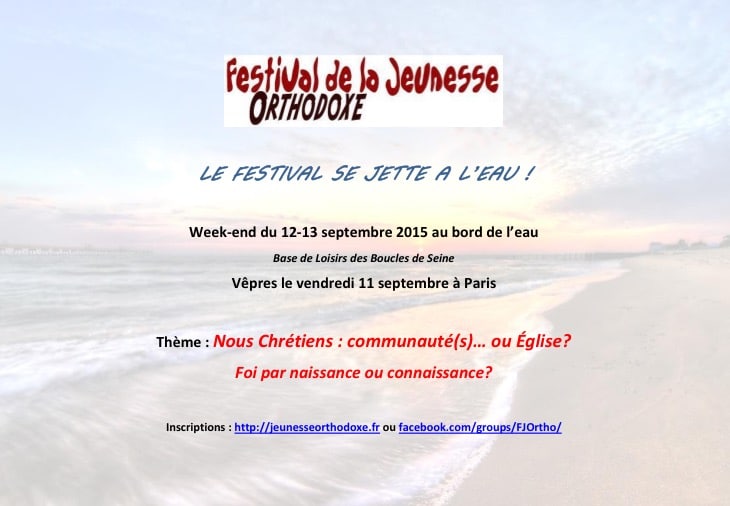 Le programme du Festival de la jeunesse orthodoxe 2015 (11-13 septembre)