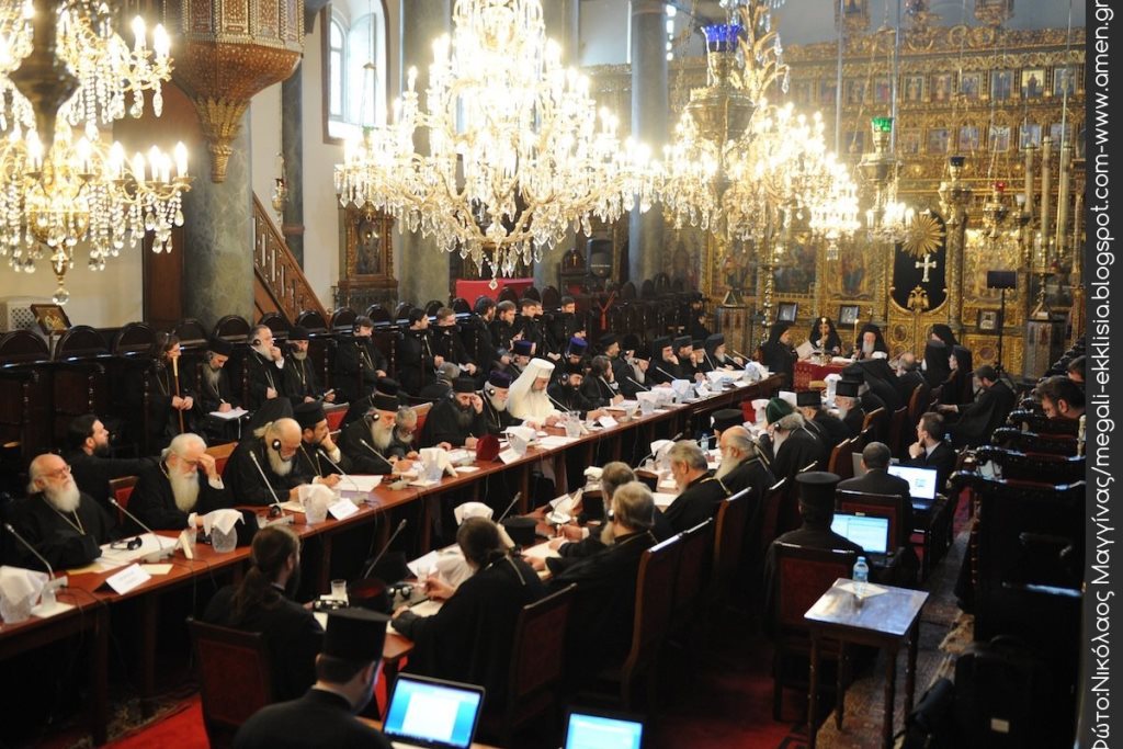 Un colloque sur les Eglises orthodoxes et le concile panorthodoxe à Caen en novembre