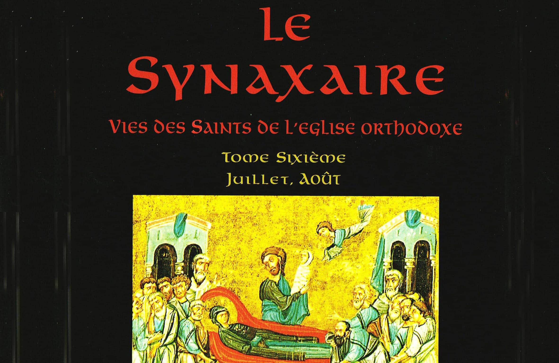 Recension: Hiéromoine Macaire de Simonos-Pétra, « Le Synaxaire. Vie des saints de l’Église orthodoxe », tome 6, deuxième édition, corrigée et augmentée