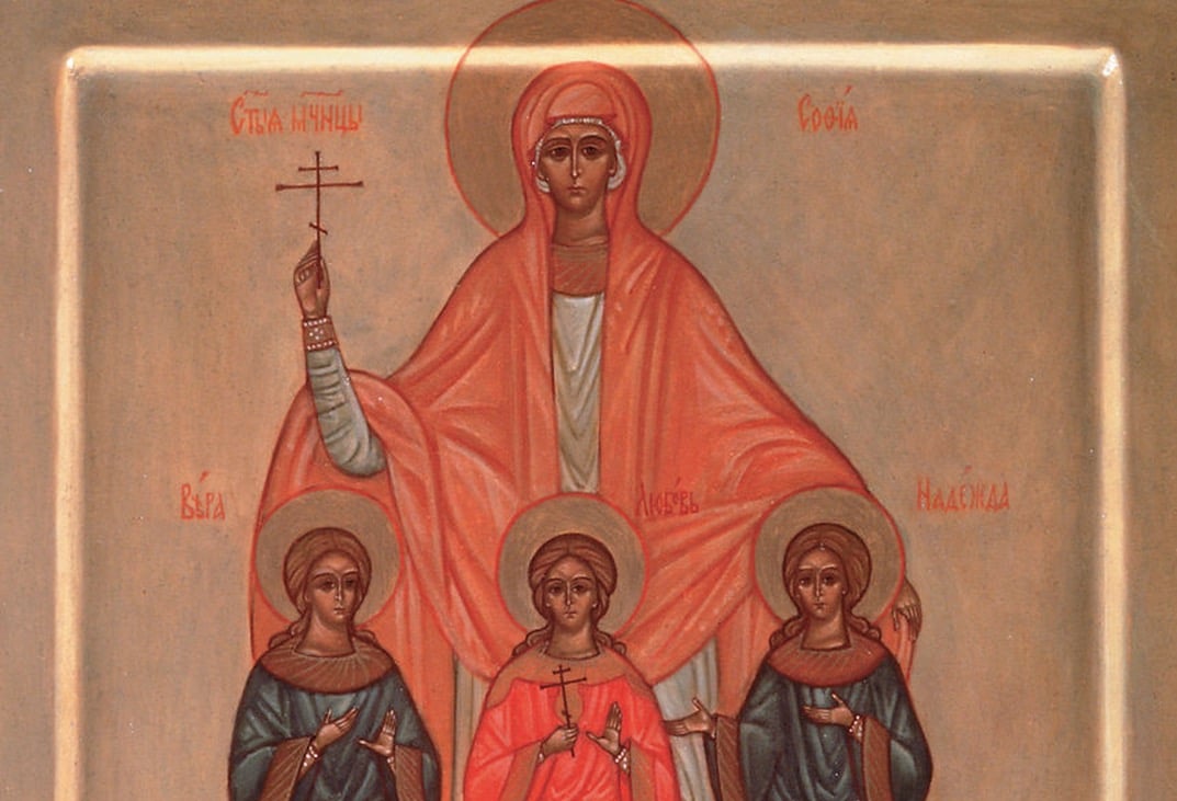 Saintes martyres Pistis (Foi), Elpis (Espérance), Agapée (Charité) et leur mère Sophie (vers 137)