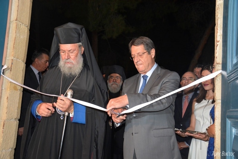 Une faculté de théologie a été inaugurée à Chypre