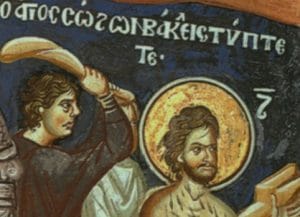 7 septembre (ancien calendrier) / 20 septembre (nouveau)