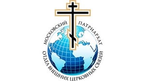 Le président du DREE adresse un message aux organisateurs et aux participants du XXIII symposium international sur la spiritualité orthodoxe « Miséricorde et pardon »