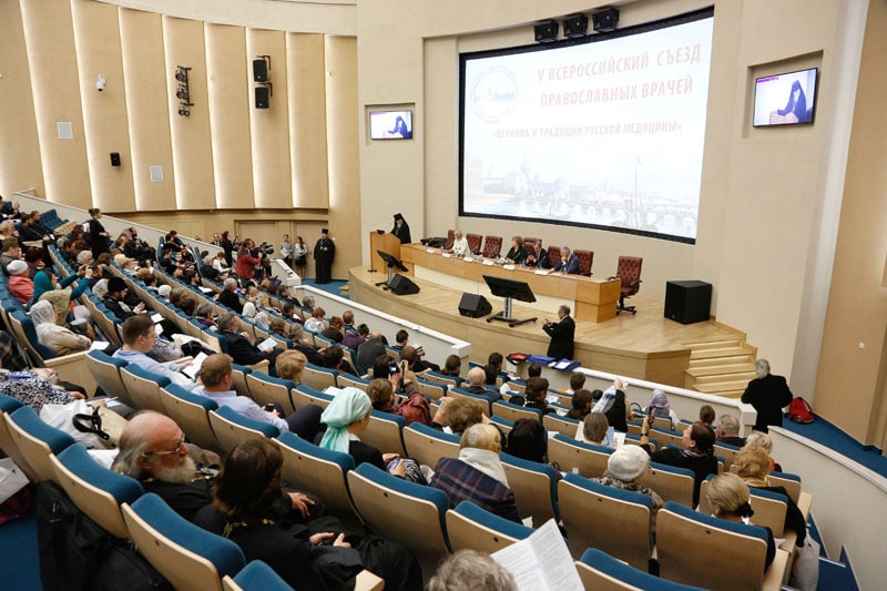 Le Vème Congrès pan-russe des médecins orthodoxes s’est déroulé à Saint-Pétersbourg