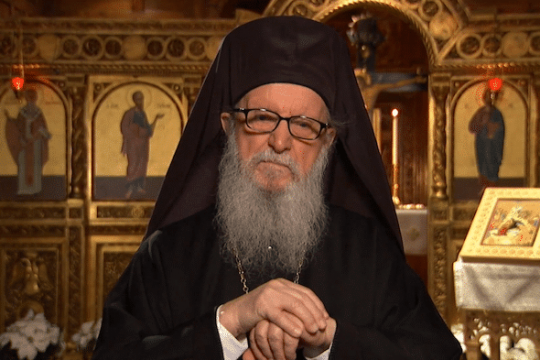 Communiqué du secrétariat du Patriarcat œcuménique