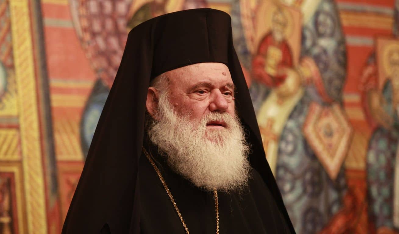 Les archives du Saint-Synode de l’Église orthodoxe de Grèce sont en cours de numérisation et seront accessibles au public