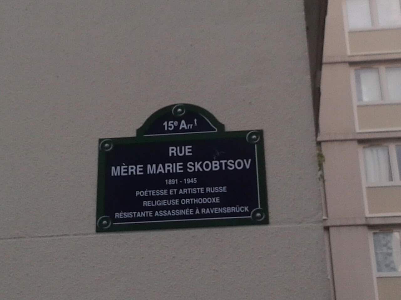 La rue Mère Marie Skobtsov à Paris