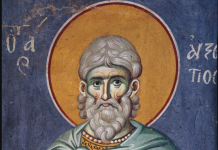 14 FÉVRIER (ancien calendrier) / 27 FÉVRIER (nouveau) Saint Auxence - Orthodoxie.com