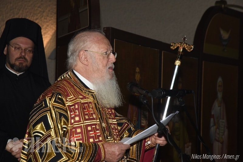 Homélie du patriarche oecuménique Bartholomée lors de la liturgie célébrées par les primats des Églises orthodoxes réunis à Chambésy