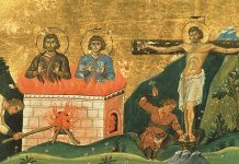 16 FÉVRIER (ancien calendrier) / 1ER MARS (nouveau) 16 février