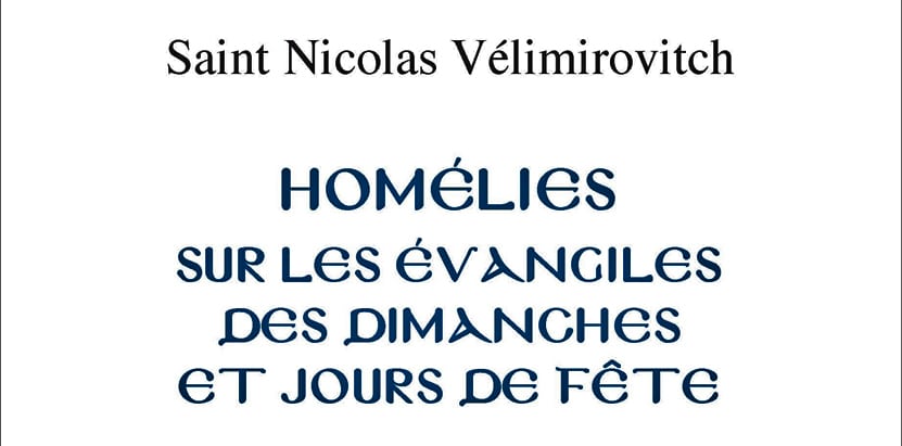 Recension:  Saint Nicolas Vélimirovitch, « Homélies sur les évangiles pour les dimanches et jours de fête »