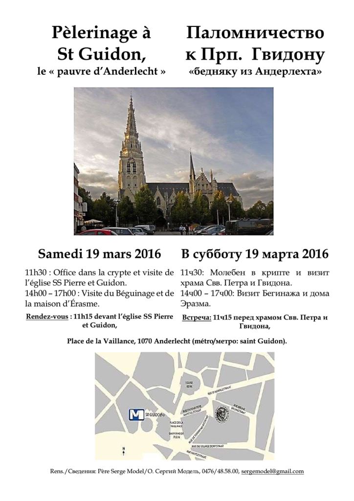 Belgique: un pèlerinage à Anderlecht sur les pas de saint Guido(n) organisé samedi