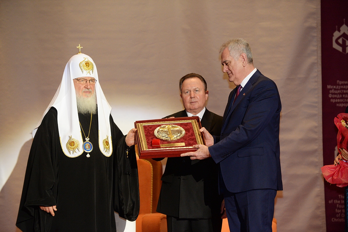 Le président serbe Nikolić a reçu le prix de la Fondation internationale pour l’unité des peuples orthodoxes « Patriarche Alexis II »