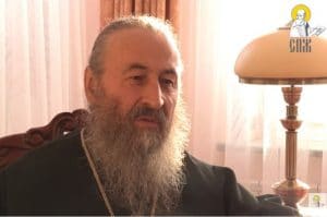 Le métropolite de Kiev Onuphre a adressé un message de soutien à l’ambassadrice de France en Ukraine suite à l’incendie de Notre-Dame de Paris