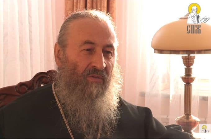 Metropolitan Onufriy of Kyiv sent a message of support to the French ambassador to Ukraine following the fire at Notre-Dame de Paris