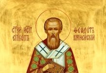 2 MARS (ancien calendrier) / 15 MARS (nouveau) 2 mars